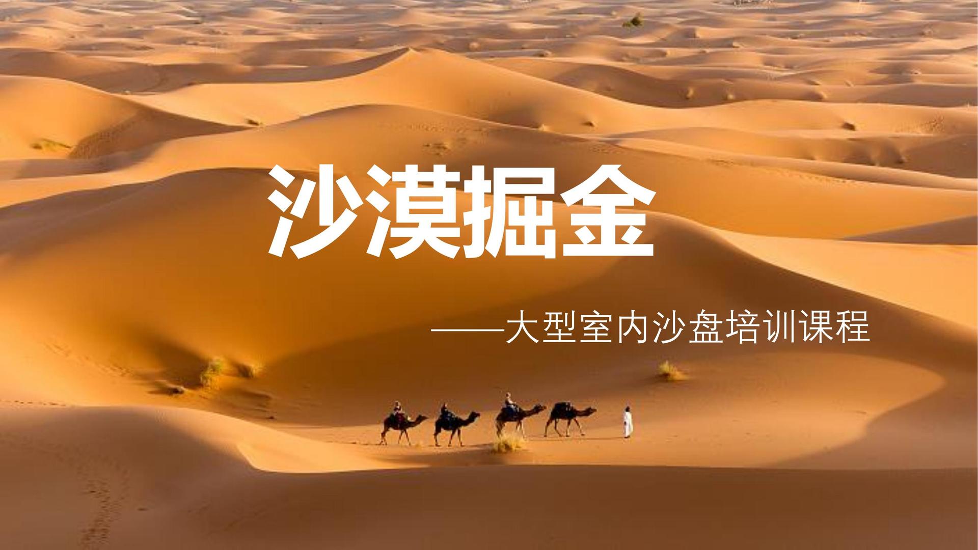 金中影视与国家大剧院达成战略合作